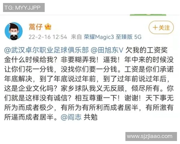 清朝足球明星数量揭秘及其对中国足球发展的影响分析 清朝足球明星数量揭秘及其对中国足球发展的影响分析