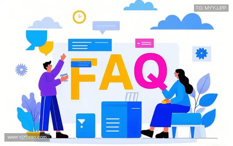 faq